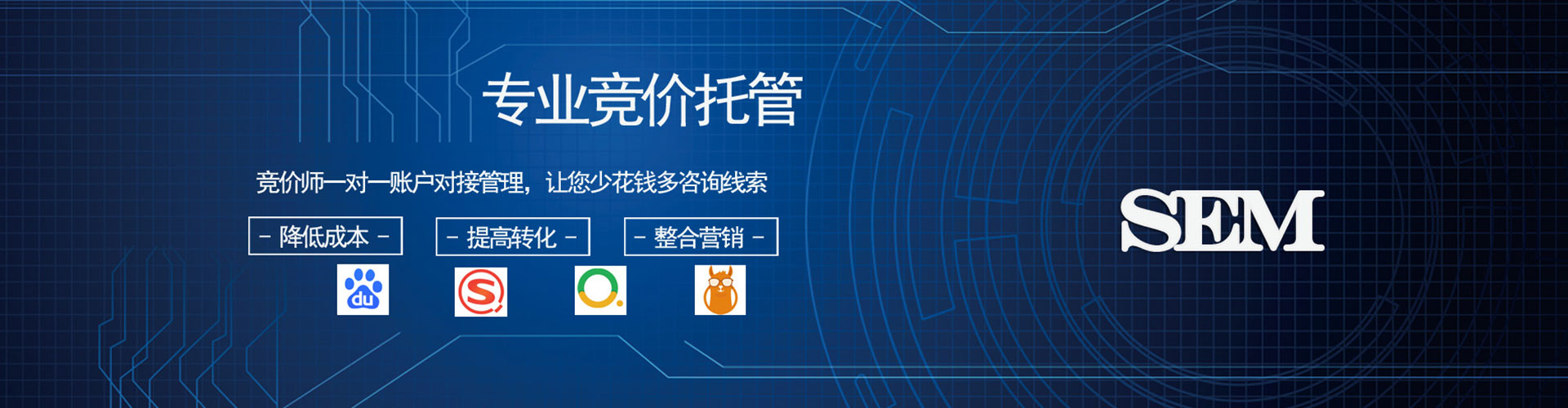 沙依巴克百度开户返点