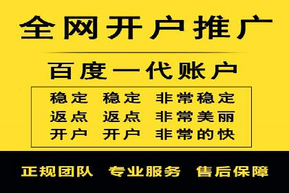 传统企业转型：信息流代运营的实践与思考
