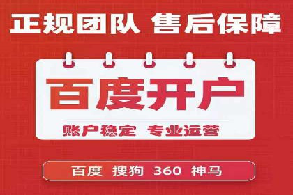 百度推广费用优化策略成功案例分享