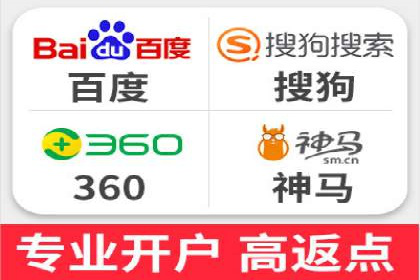 百度竞价推广策略解析：一家餐饮店的客流大增